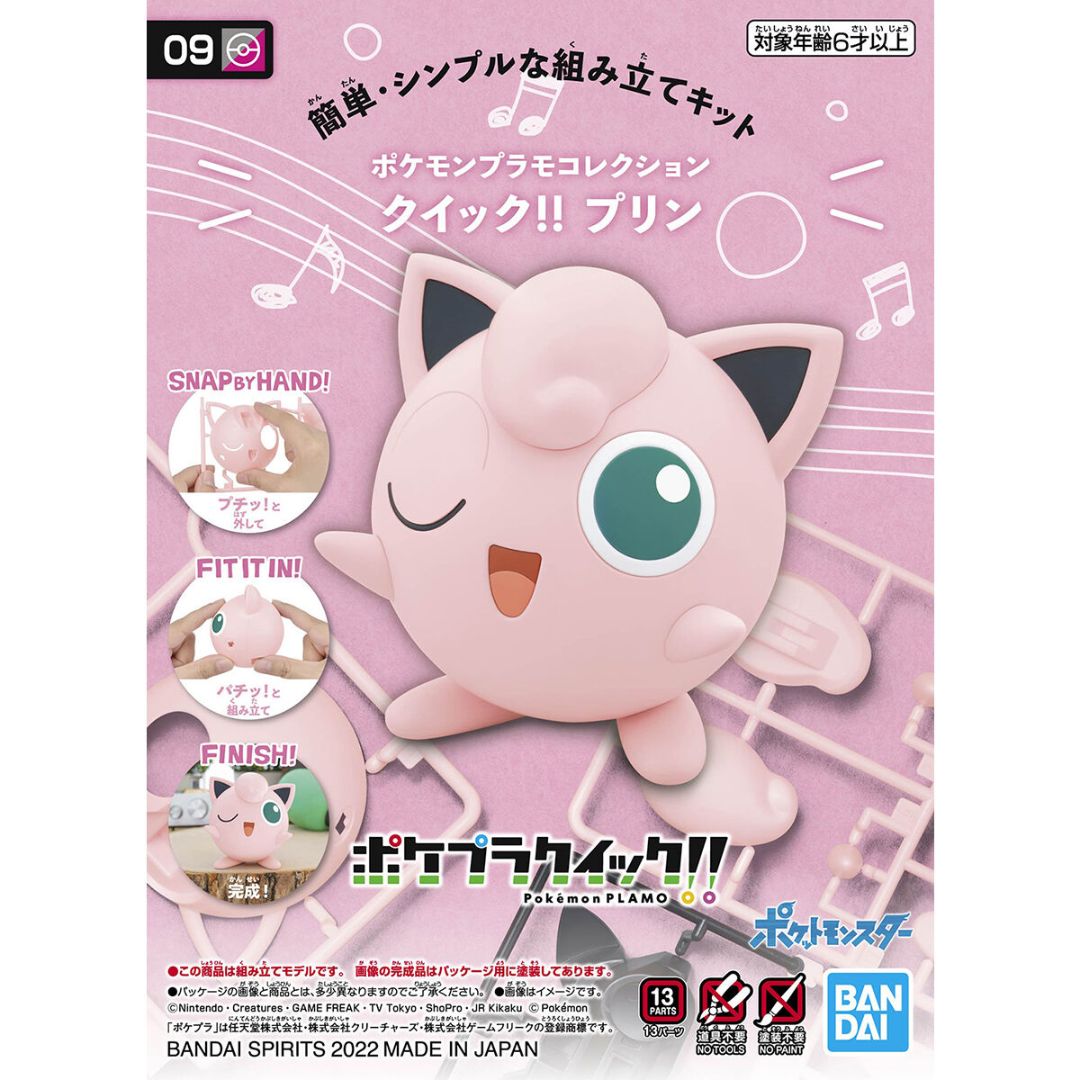 Bandai Pokemon Plastic Model Collection Quick !! 09 Jigglypuff