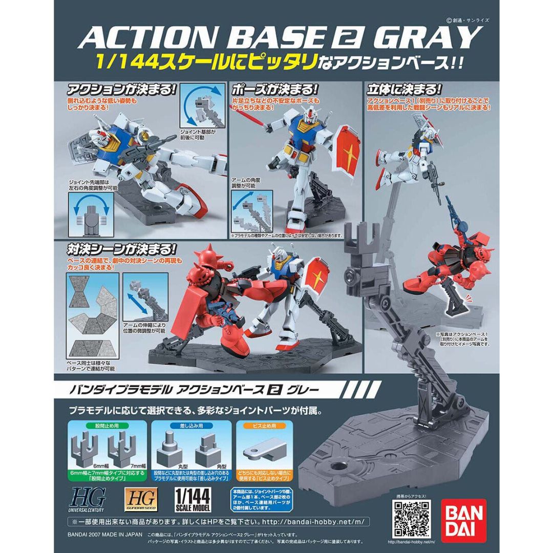 Bandai Action Base 2 (Grey Color)
