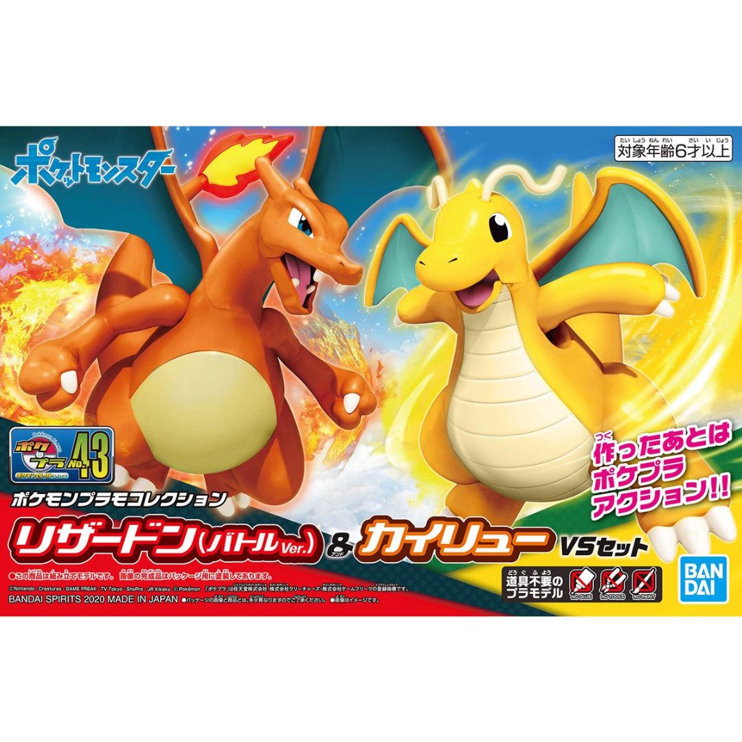 Bandai Pokemon Plastic Model Collection Select Series 43 Charizard (Battle Ver) & Dragonite