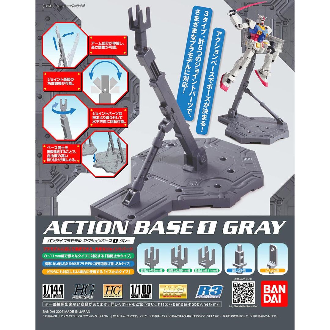 Bandai Action Base 1 (Grey Color)