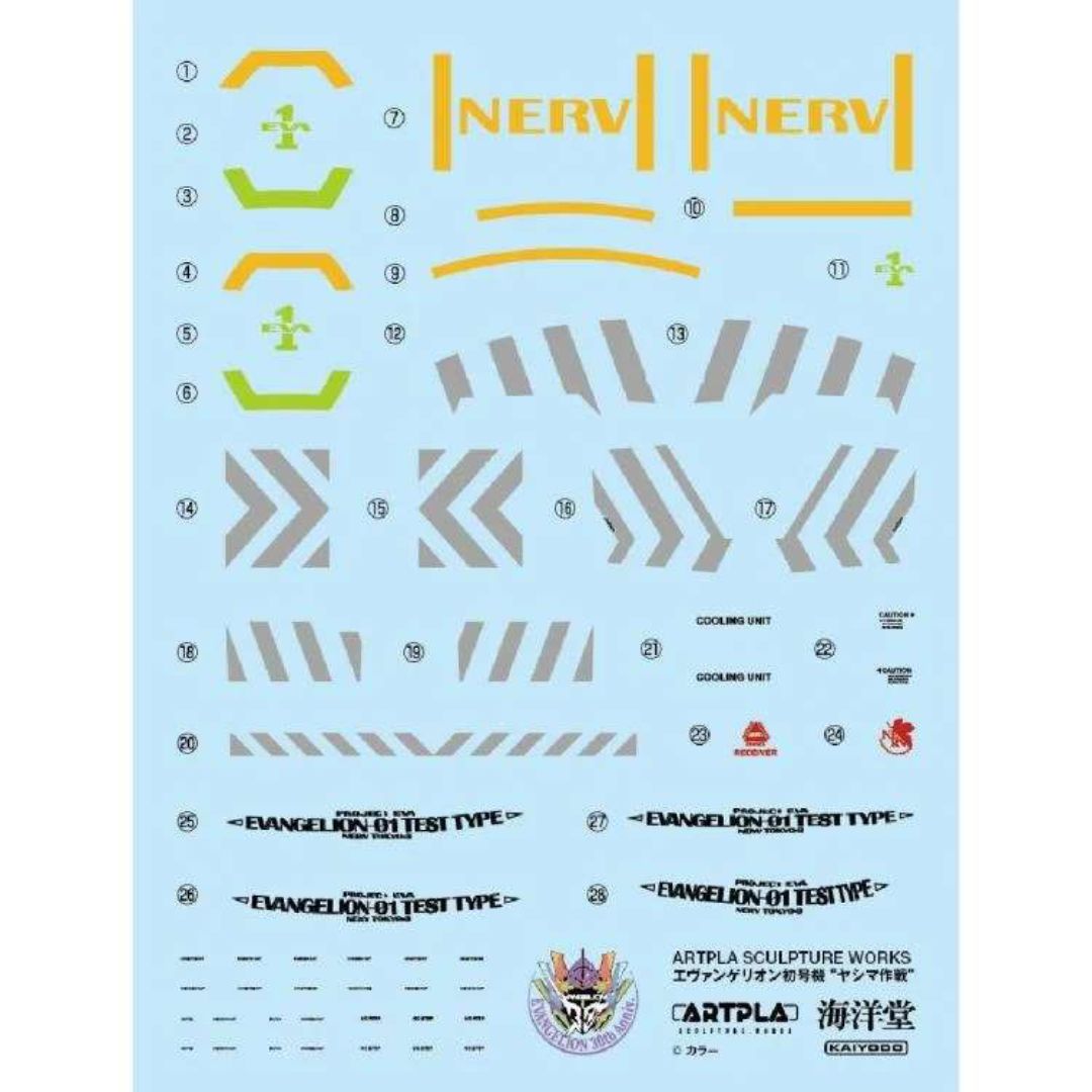 Kaiyodo AP046 Artpla Evangelion Unit-01 Operation Yashima Model Kit