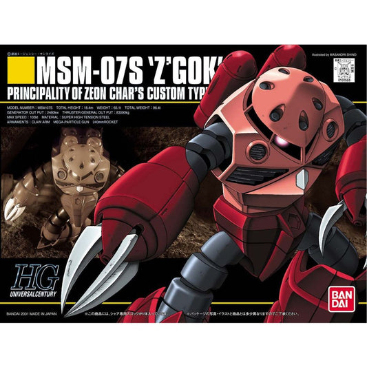 Bandai HG 1/144 HGUC MSM-07S Z'Gok (Char's Custom) #019