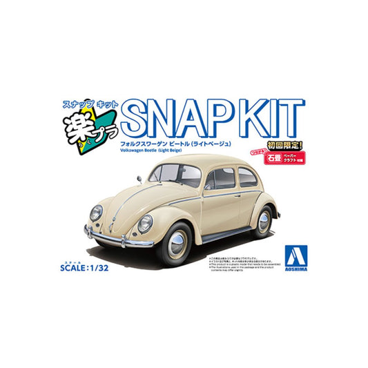 AOSHIMA 1/32 Volkswagen Beetle Light Beige (06800)